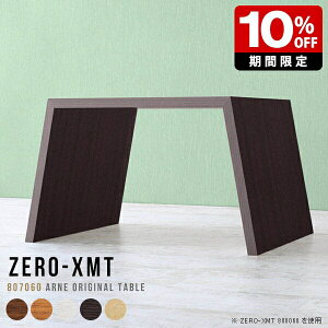 p\RfXN  PCfXN 60cm ؐ JtFe[u Vv ItBXe[u ItBXfXN nCe[u ֊ { \t@e[u fXN rO ׋ ؖ c