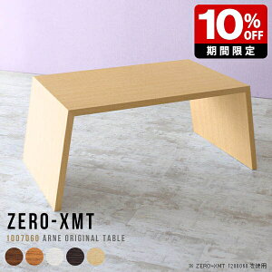 p\RfXN 100cm ؐ PCfXN JtFe[u  nCe[u ItBXe[u ItBXfXN ݑΖ ׋ ؖ uE p\R fXN rO xe { \t@