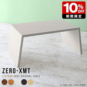 p\RfXN ؖ zCg  60cm _ ItBXe[u PCfXN ItBXfXN nCe[u fXN rO M[ { \t@e[u [{[h 2lp R