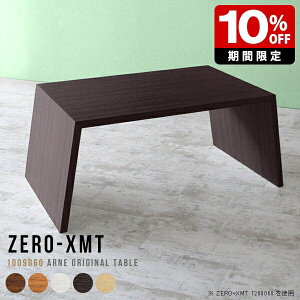 p\RfXN ؐ p\Re[u PCfXN nCe[u ItBXe[u JtFe[u  100cm ItBXfXN ؖ  fXN rO T {  \t@e[u 