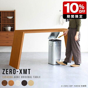 Lb`e[u JE^[ te[u t _CjO JE^[e[u 90cm Lb`JE^[ fXN rO  Ƒ Lb` ؐ 90cm nCJE^[e[u 