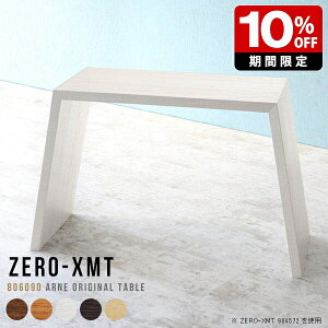 JE^[e[u Ƒ nCJE^[e[u { _ Lb`JE^[ rOe[u 90cm tJE^[   nCe[u Y eB[e[u JtF o[