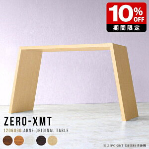 EbhbN e[u fBXvCbN [I I ؐ JE^[fXN 120 CeA  Ƒ tJE^[ bN  nCe[u t[bN  1i  _