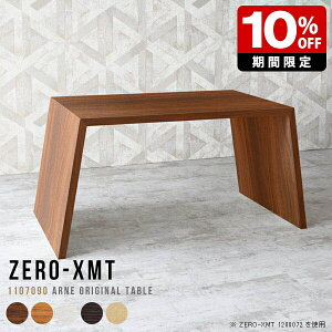 JtFe[u { _ X^fBOfXN ؐ tJE^[ JE^[e[u rOe[u 90cm  Ƒ Lb` 70cm [Ne[u JtF nCJE^