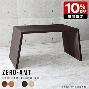 JtFe[u k  JtF e[u Lb`JE^[ ؖ nCJE^[e[u 120 90cm 70cm  nCe[u X^fBOfXN Ƒ rOe[u fXN ؐ