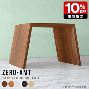 JtFe[u { _ tJE^[  X^fBOfXN 90cm o[JE^[  Ƒ [Ne[u rOe[u  nCe[u Y JtF Lb`J