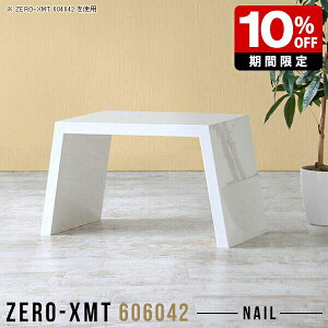 [e[u zCg  ze  l炵 60cm db I 60 Vv _ { [fXN t@bNX ItBX  rO{[h TChfXN   I ~je[