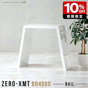 p\RfXN 60cm zCg TChe[u  PCfXN s40cm k X Y ItBXe[u nCe[u RpNg  ^ fXN ȃXy[X ʎdグ ڎ {