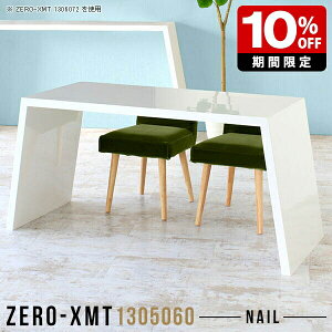 p\RfXN 60cm zCg  [Ne[u ItBXe[u  Y ڃe[u e[u rOe[u  ItBXfXN fXN  ~[eBO[ 