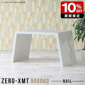 p\RfXN 60cm bN I Y ڃe[u 90 ڎ JtFe[u zCg t[bN I[vbN  rO{[h  }`e[u VFt ze { V