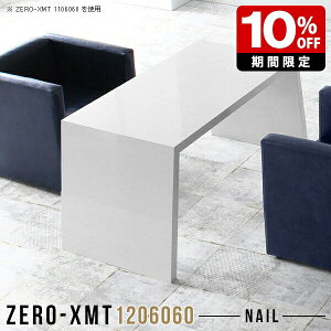 JE^[ zCg  _CjOe[u e[u \t@ 120  Y p\RfXN 60cm \t@e[u  Z^[e[u   c k rO Vv