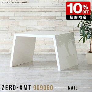 p\RfXN 60cm bN zCg  { Vv _ Y 90 c Z^[e[u   t[bN I[vbN TCh{[h k }`e[u 1i 