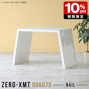 p\RfXN  _ zCg  PCfXN e[u ItBXe[u  Y fXN s60cm _CjOe[u RpNg וu Vv ItBXfXN ׋ T