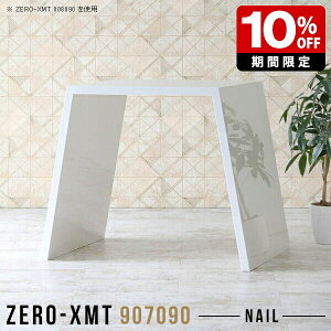 JE^[fXN zCg JE^[e[u X^fBOfXN nCJE^[ Lb`e[u R\[e[u  _ { nCe[u 90cm o[JE^[ 90cm 