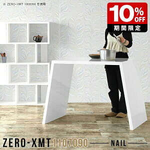  X^fBOfXN tJE^[ rOe[u nCe[u zCg  _ { Lb` 90cm 70cm X^fBOe[u [Ne[u  JtF nCJE^