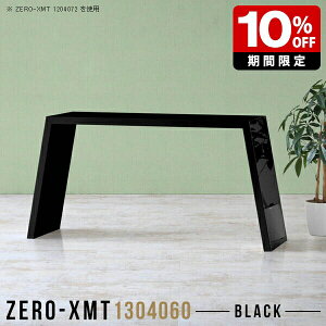 nCe[u e[u   ItBX ubN 60cm fXN Z^[e[u ҍ  ze  { \t@e[u JE^[e[u Lb` ^ \t@[e[u 