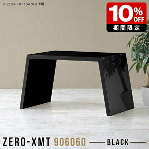 bN I e[u  ubN 60cm Y ڃe[u {  fXN 90 ڎ JtFe[u l炵 t[bN I[vbN rO{[h  ItBX }`