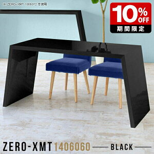 nCe[u _CjOe[u e[u  ubN 60cm \t@ Z^[e[u   { \t@e[u fXN ҍ _ JE^[e[u   ItB