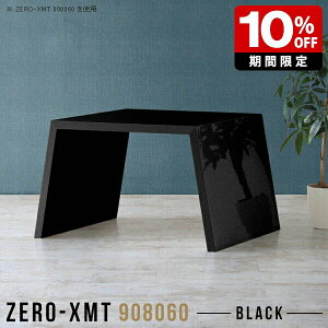 I[vbN EbhbN I e[u ubN   ItBX 60cm Y  { ڃe[u  ze  \t@e[u fXN 90 Z^[e[u fBXv