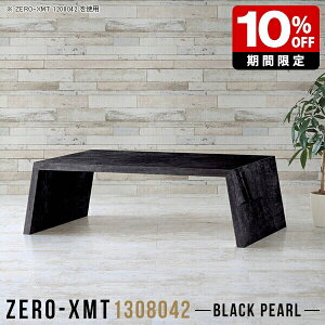 [e[u 傫  嗝Ε [ X܏Y { ItBX [fXN 130 f[ [^Cv Z^[e[u    I[vbN EbhbN ubN 