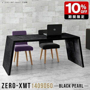 JtFe[u Z^[e[u  fXN \t@ɍe[u _CjOe[u  ڃe[u \t@e[u [Ne[u 傫  eB[e[u JtF 60cm 嗝