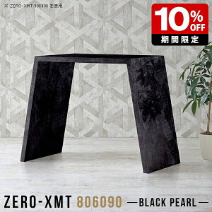 JtFe[u nCJE^[e[u { Lb`JE^[ rOe[u 90cm HX tJE^[ Ƒ   Y JtF 嗝Ε  ze ItBX o[JE^