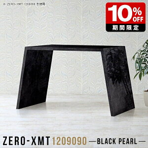 Lb`JE^[ 120 o[JE^[e[u { nCe[u [ S~ X^fBOe[u tJE^[ Ƒ 90cm  d JE^[fXN ce[u 嗝