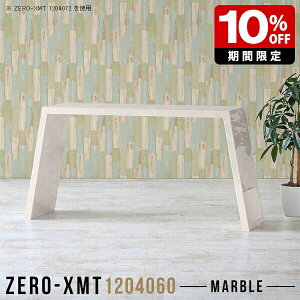 fXN  s40cm JtFe[u p\RfXN  60cm JE^[e[u _CjOe[u  e[u \t@ 120 Z^[e[u ~[eBOe[u GO[NeBue