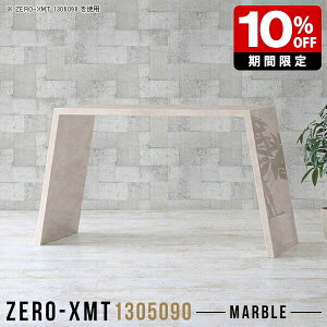 ItBXfXN  p\RfXN p\Re[u e[u  JE^[e[u nCe[u 90cm [Ne[u X^fBO fXN M[ { 嗝Ε 