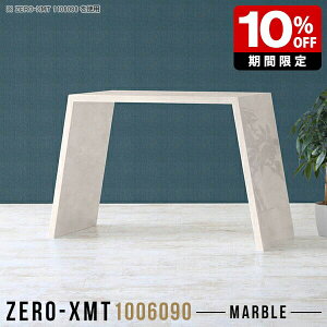 p\RfXN  ItBXfXN p\Re[u ItBXe[u  JE^[e[u 90cm Vv ݑ[N fXN  _ JtF { e[u nCfX