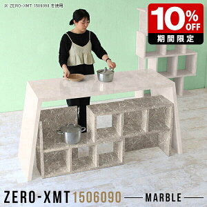 Lb` JE^[  Lb`e[u nCe[u te[u t Lb`JE^[  fXN 90cm nCJE^[e[u }[u JE^[e[u 90cm 