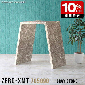 p\RfXN    s50cm fXN PCfXN nC^Cv ItBXe[u JE^[e[u _ RpNg O[ X^fBOe[u JtF { tJE^