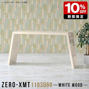 XfXN 60cm p\RfXN k PCfXN p\Re[u ؖ C X ItBXe[u  nCe[u ItBXfXN  e[u ؖڒ ^ fXN ׋ l 