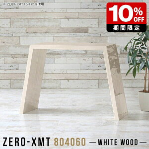 ItBXe[u 60cm p\RfXN RpNg p\Re[u X k PCfXN nCe[u   ItBXfXN  ؖ e[u ^ fXN ȃXy[X M