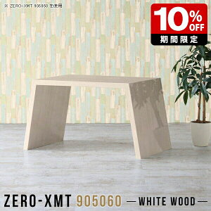 60cm p\RfXN PCfXN X ItBXe[u  nCe[u _  ItBXfXN ׋ ؖ ^  ItBX fXN M[ { [{[h 2lp c