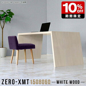 c 60cm p\RfXN  Y 傫 e[u k ItBXe[u nCe[u  ItBXfXN ؖ Ƒ [Ne[u  ~ fXN M[ 