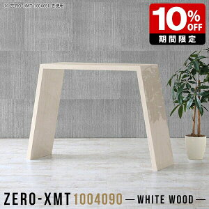 nCe[u 90cm t[bN [ X܏Y ^ JE^[e[u 100 Ap  X^fBOe[u I[vbN ؖ C 1i {I }KWbN X }`e