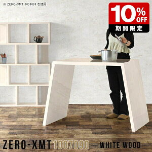 nCe[u 90cm X^fBOe[u o[JE^[ JtFe[u 100 90cm 70cm nCJE^[e[u [NfXN ؖ rOe[u fXN ItBX tJE^[ 