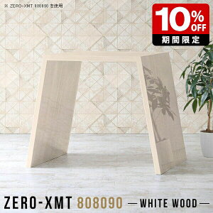 p\Re[u k PCfXN p\RfXN Y o[e[u  JE^[e[u 90cm JE^[fXN  ؖ X^fBO fXN ze { Lb`JE^[ 