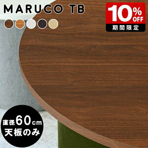  e[u V̂ _CjOe[u ؖ ~`e[u k   ~` 60cm ~ V RpNg ۂe[u  V ꖇ ۃe[u ̂ ȃXy[X fXN  