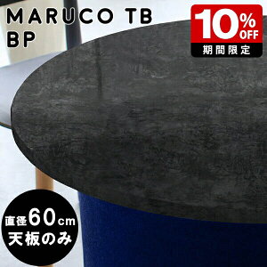  嗝Ε a V fXN   RpNg 60cm ϔM e[u V̂  ~^ ubN ~`e[u ~ ۃe[u   V _ JtFe[u ȃXy[X l