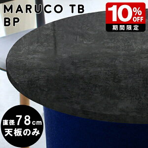  e[u V̂ V fXN  ~`e[u  ϔM ubN ۃe[u  ~ ~ ~^ ȃXy[X l炵  Eh V _ RpNg  Eh