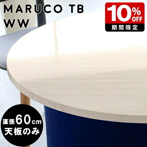  e[u V̂ ~`e[u 60cm  ؖ zCg  ۃe[u V fXN  V _ ~ ϔM Ehe[u 60 ~^ ȃXy[X l炵 ~ diy  R