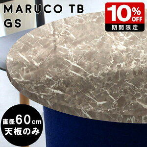 e[u V̂  嗝Β O[  ~`e[u ~  嗝Ε fXN a V   ϔM ~^  ۃe[u 60cm _CjOe[u RpNg V ȃXy