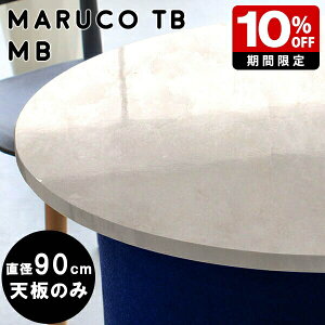 e[u V̂ V fXN  90 ~`e[u  90  ~^ ۃe[u 90Z` ϔM 60 diy ȃXy[X l炵  V _ JtFe[u RpNg  
