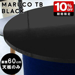 e[u V̂ 60cm ~   V fXN  diy ۃe[u  ~^ ϔM ubN ~`e[u Ehe[u ȃXy[X l炵 ~ V _  RpNg 