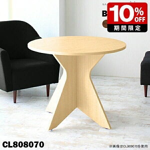 e[u ؐ 킢 70cm ~ s80cm ~` ۃe[u 90Z` _CjO JtFe[u   RpNg JtF  ze ؖ 80cm l炵 {  uE 