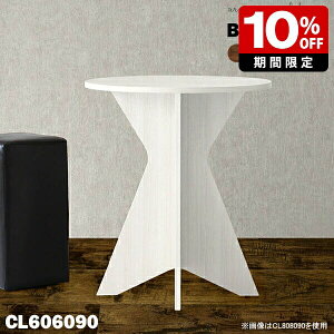 nCe[u  90cm e[u ؐ 킢 s60cm ؖ ~ Ehe[u 60cm  ~` ۃe[u 90Z` JE^[e[u 90   p\R fXN l炵