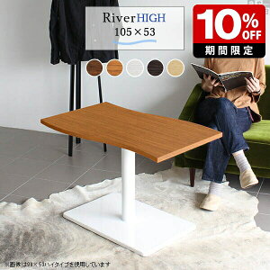 e[u  ؖ JtF 60cm uE JtF _CjOe[u ؐ rOe[u k  i` 1{r 2l| 2lp _ 2l JtFe[u zCg [^C