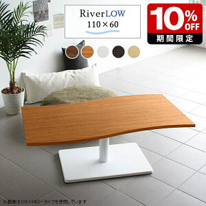 [e[u  rO l炵 Z^[e[u  110 ؐ 1{r  傫 _CjO 傫 k Y JtFe[u e[u zCg ڎ JtF   R